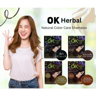 Gói Dầu Gội Nhuộm Tóc OK Herbal By M-Joy Thái Lan 30ml Hỗ Trợ Phủ Màu Tóc - CÔ THƯ MARKET