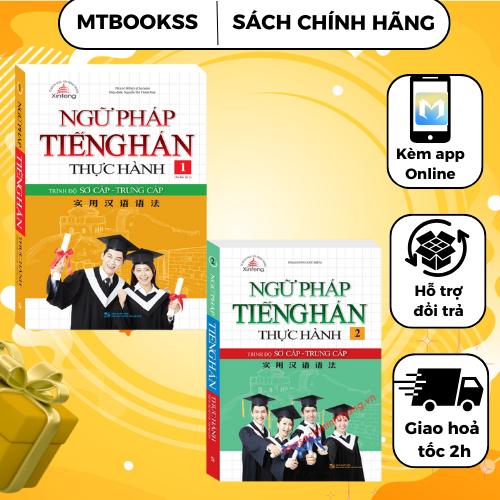 Sách - Combo Ngữ Pháp Tiếng Hán Thực Hành (Tập 1 + tập 2)