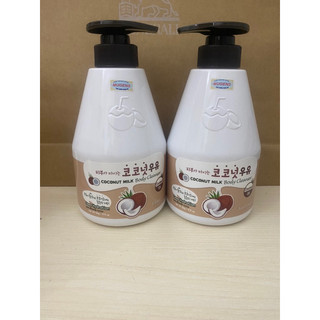 Sữa tắm hương dừa và sữa dưỡng thể dừa giúp trắng sáng da tự nhiên làm sạch và dưỡng ẩm Kwailnara coconut Hàn Quốc 560g