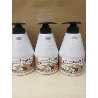 Sữa tắm hương dừa và sữa dưỡng thể dừa giúp trắng sáng da tự nhiên làm sạch và dưỡng ẩm Kwailnara coconut Hàn Quốc 560g