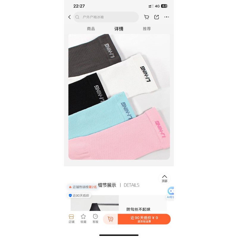 🆘 Găng Tay Thể Thao Chống Nắng Li-Ning SPF50, Chống Tia UV, Co Giãn Thoáng Khí