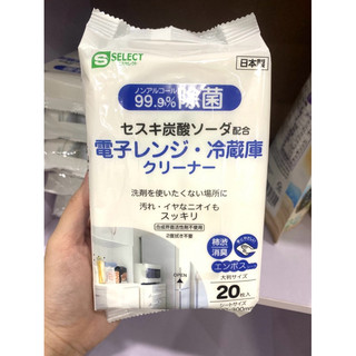 Khăn lau nội thất ôtô S-Select Nhập khẩu Nhật Bản, làm sạch bề mặt da, hương thơm dịu mát, tiện dụng