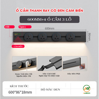 Ổ Cắm Thanh Ray Trượt Cao Cấp AGREEN AT3 Có Đèn Cảm Biến  – Vẫy Tay Là Sáng, Xoay Nhẹ Là Ngắt