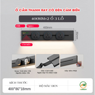 Bộ Ổ Cắm Thanh Ray Trượt AGREEN AD3 Màu Đen – Điều Khiển Bằng Cử Chỉ, Tích Hợp USB & Type-C