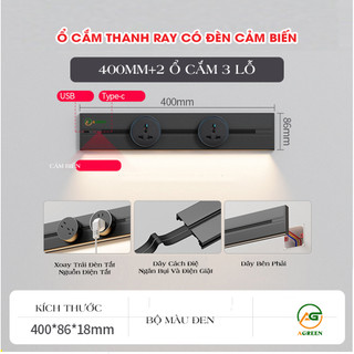 Bộ Ổ Cắm Thanh Ray Trượt AGREEN AD3 Màu Đen – Điều Khiển Bằng Cử Chỉ, Tích Hợp USB & Type-C