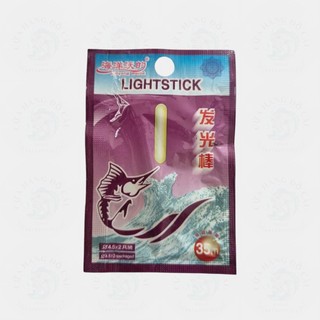 Phao Đèn SUPERLITE Bịt 2 cái 5 cái