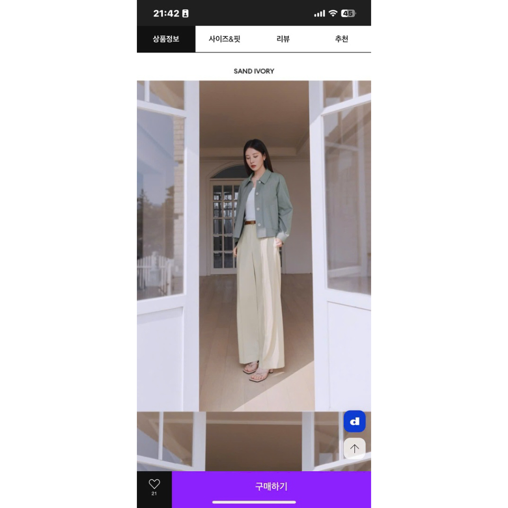 Quần vải ống rộng Atg xuất dư