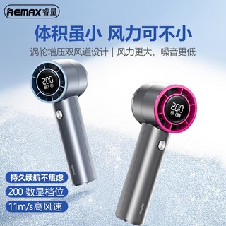 Quạt cầm tay mini Remax RS-SF11 Điều chỉnh 200 mức gió, Pin 3600mAh, Vỏ nhôm