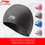 🆘Mũ bơi Li-ning chống nước, co dãn 4 chiều