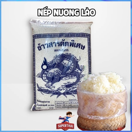 5KG Gạo Nếp Lào dẻo, thơm ngon, Chuẩn nếp Lào