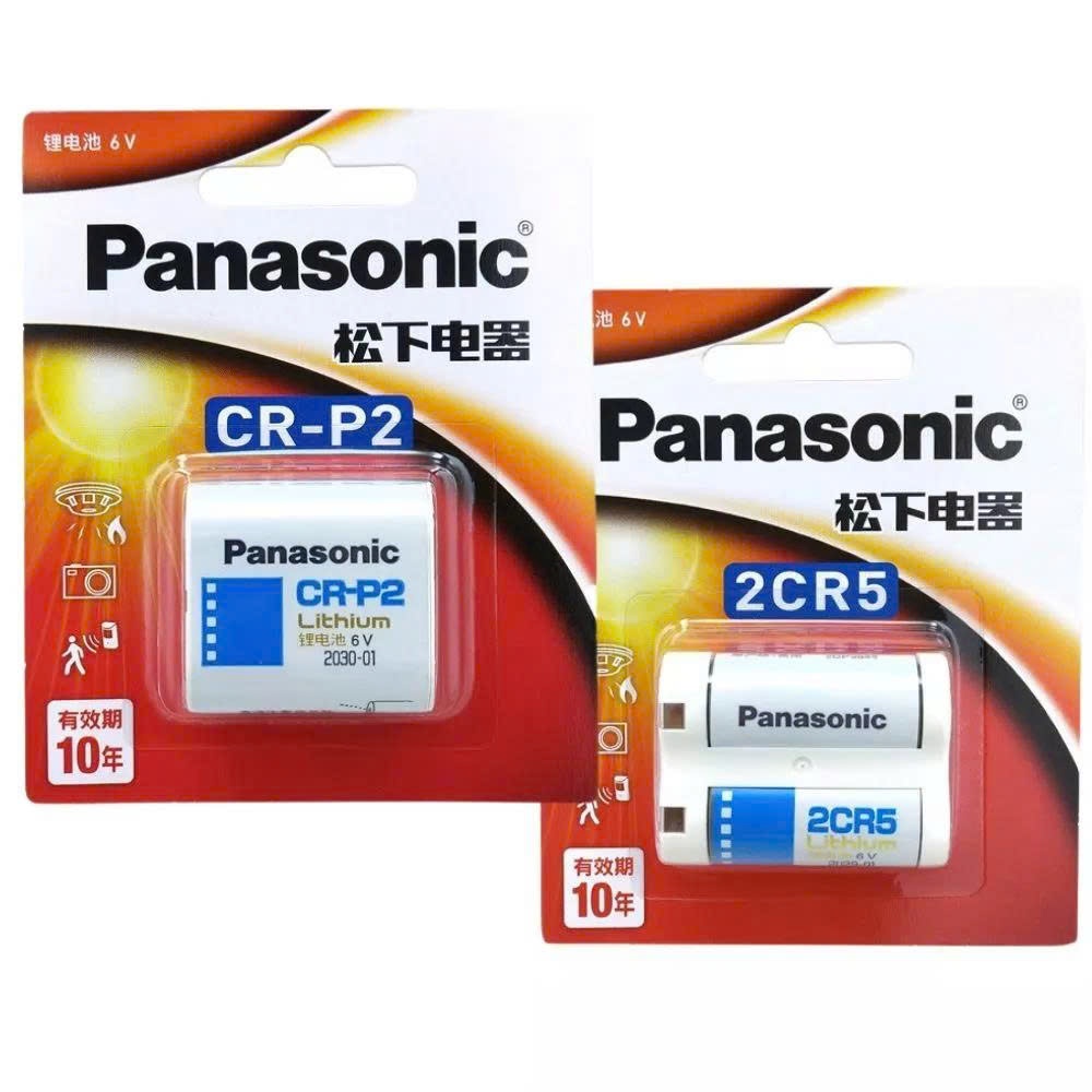 Pin Máy ảnh Kỹ thuật số 2CR5 / CR-P2 Panasonic Lithium 6V Hàng Nhập ...