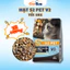 Hạt Cho Mèo S2PET V2 Thêm 50% Topping, Kích Thích Thèm Ăn, Tăng Cân, Phù Hợp Mọi Lứa Tuổi