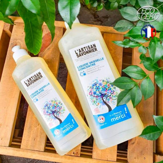 Nước rửa chén sinh học đậm đặc oải hương Artisan Savonnier 1L