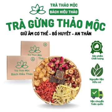 Trà Gừng Đường Nâu Thảo Mộc - Bách Hiếu Thảo - Trà Ấm Tử Cung Dưỡng Huyết - Dễ Tiêu hoá