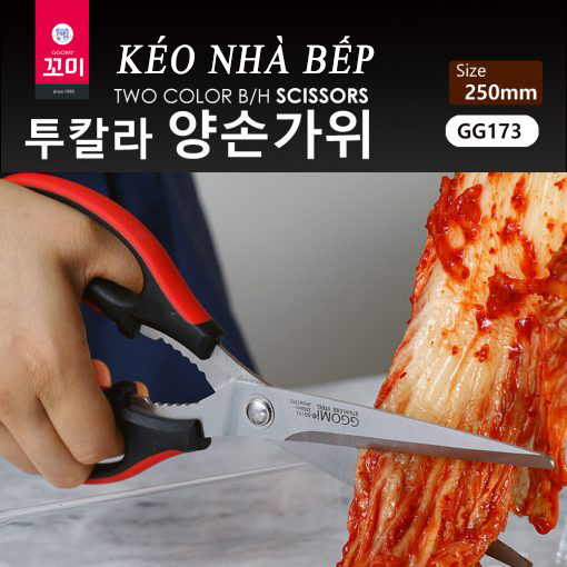 Kéo Cắt Thịt GGOMI Hàn Quốc - Kéo Nhà Bếp Inox Đa Năng, Sắc Bén, Bền Chắc, Cắt Gà Cá Dễ Dàng