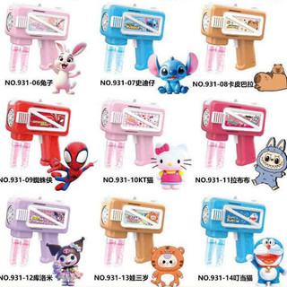 Đồ chơi súng bắn bong bóng xà phòng chạy pin cho bé thỏa sức vui chơi (kèm pin)