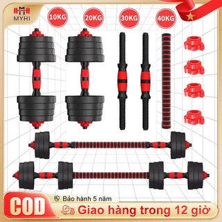 Quả tạ 10-40kg, Bộ tạ kèm tạ, tập thể dục. Bộ tạ tạ và tạ 20 kg, tạ có thể điều chỉnh trọng lượng.