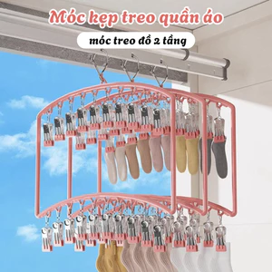 Móc Phơi Đồ Cho Bé 2 Tầng, Móc Treo Đồ Lót ECO, Tất Vớ Kẹp Inox Không Gỉ Xoay 360 Độ Chống Trượt