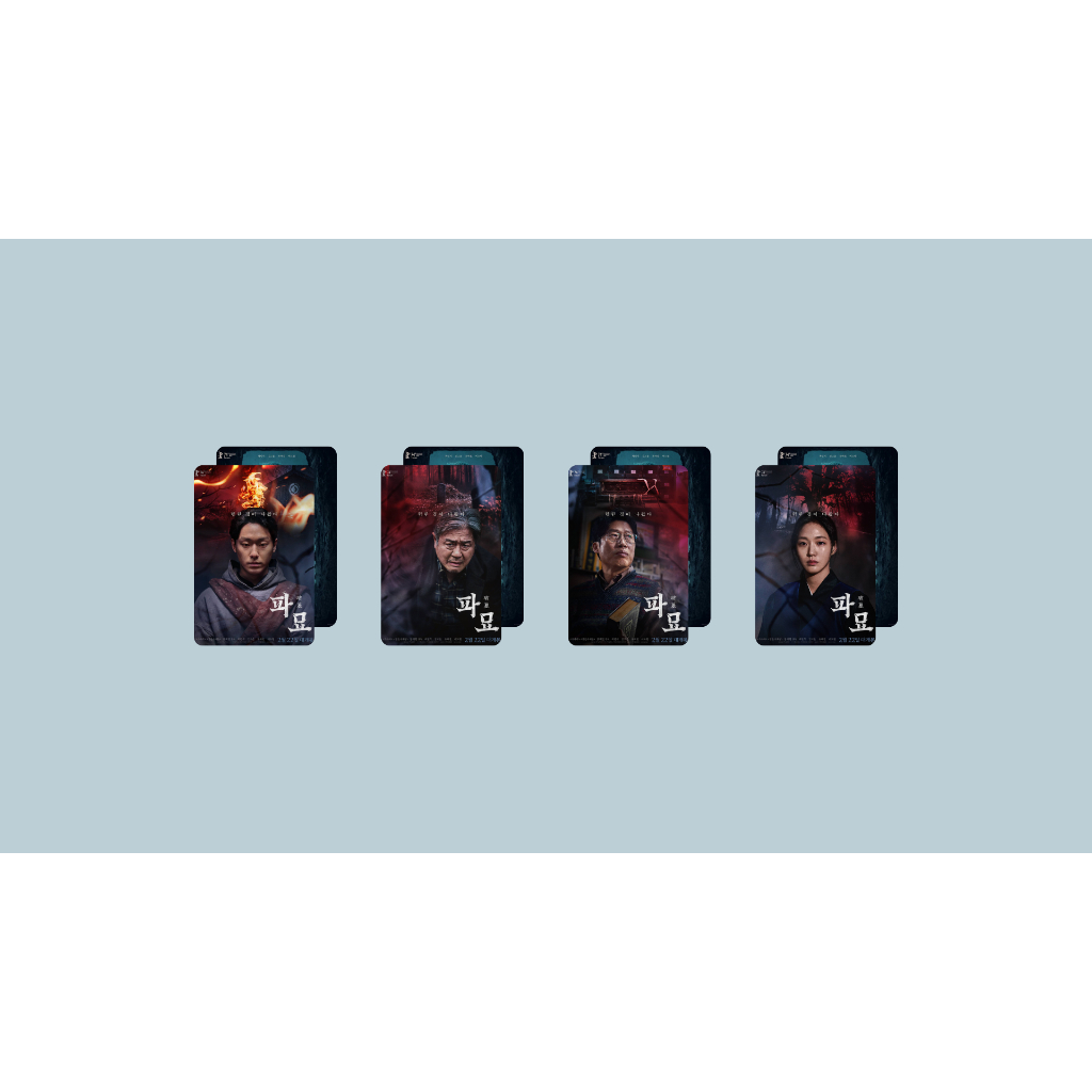 set card bo góc phim Exhuma- Quật mộ trùng ma (Lee Do-hyun,Kim Go-eun,Choi Min-sik,Yu Hae-jin)