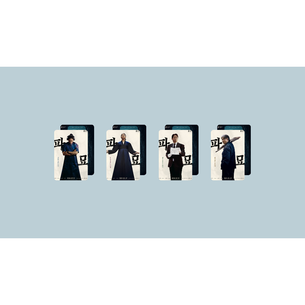 set card bo góc phim Exhuma- Quật mộ trùng ma (Lee Do-hyun,Kim Go-eun,Choi Min-sik,Yu Hae-jin)