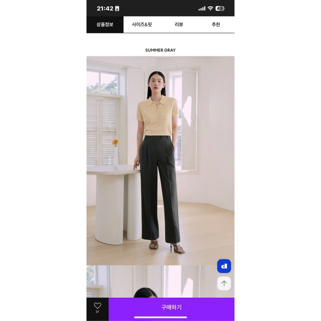 Quần vải ống rộng Atg xuất dư