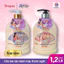 Sữa Tắm Trắng Da Kimono Nhật Bản - Hương Nước Hoa Sakura Và Adoreyou, Dưỡng Trắng Mịn Màng 1200ml