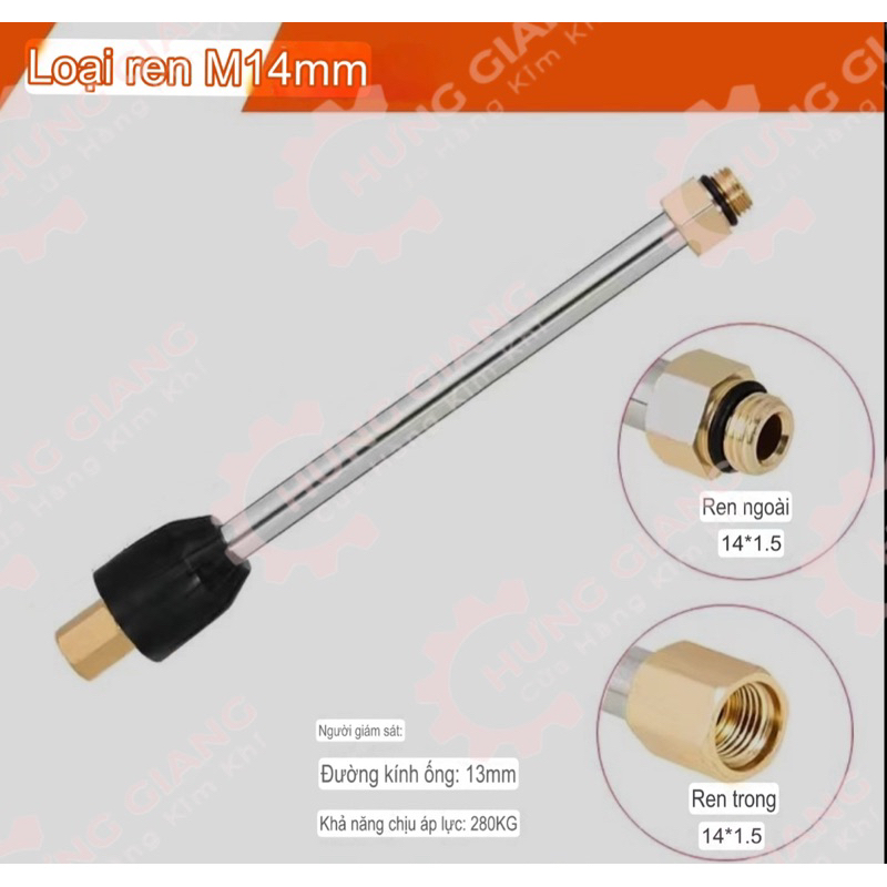 Thanh nối dài cho súng rửa xe - Cần nối súng rửa xe