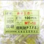 Cái Đế Chân Vịt Nhựa 2 Da 5 Ly MT-18 - Đế Dày 1 Ly