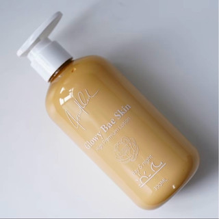 H.IGH PREMIUM LOTION NƯỚC HOA HÃNG 300ml/500ml