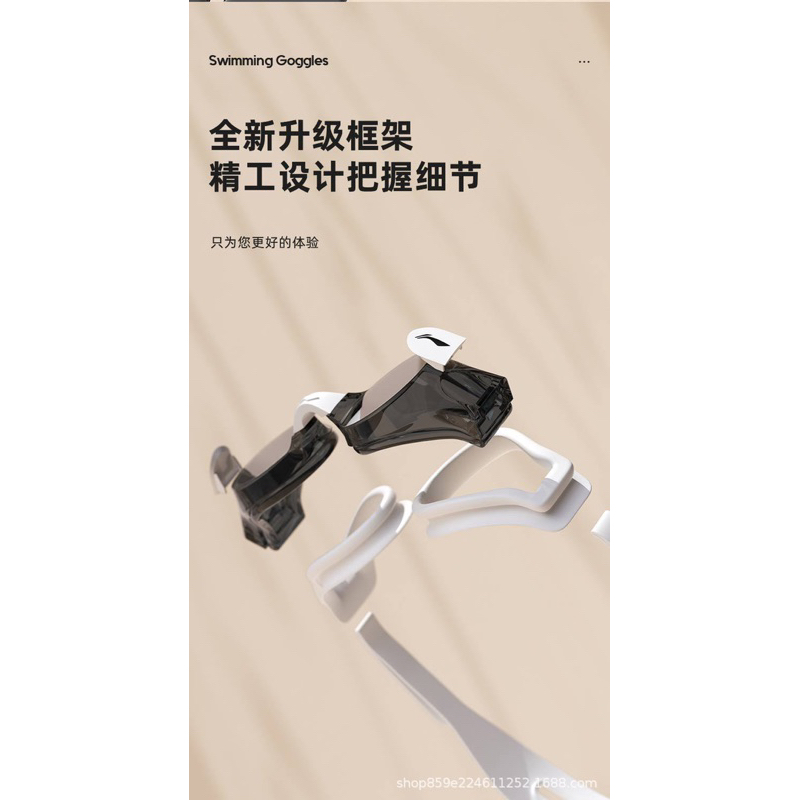 🆘Kính Bơi Cận Li-Ning 1.5-8 Độ Chống Mờ, Chống UV Cao Cấp🆘