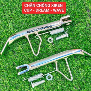 Chân chống Xe Máy Titan 7 màu Dream, Cub, Wave100, wave110, Wave Rs, WaveS110, Future, Wave A 2007-2023, Wave50c,cup mới