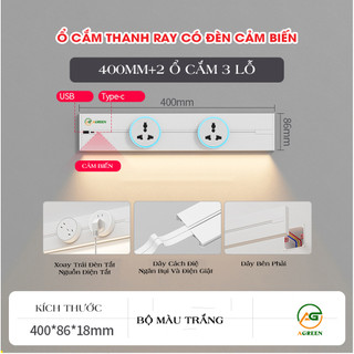 Bộ Ổ Cắm Thanh Ray Thông Minh AGREEN AT3 | Công Suất Lớn 8000W – Cảm Ứng Hồng Ngoại – USB Type-C – An Toàn & Tiện Lợi