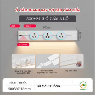 Bộ Ổ Cắm Thanh Ray Thông Minh AGREEN AT3 | Công Suất Lớn 8000W – Cảm Ứng Hồng Ngoại – USB Type-C – An Toàn & Tiện Lợi