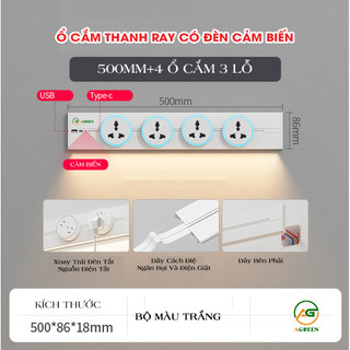 Bộ Ổ Cắm Thanh Ray Thông Minh AGREEN AT3 | Công Suất Lớn 8000W – Cảm Ứng Hồng Ngoại – USB Type-C – An Toàn & Tiện Lợi