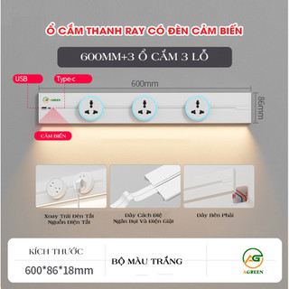 Ổ Cắm Thanh Ray Trượt Cao Cấp AGREEN AT3 Có Đèn Cảm Biến  – Vẫy Tay Là Sáng, Xoay Nhẹ Là Ngắt