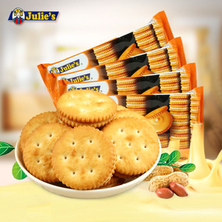 Bánh quy julie’s nhân bơ đậu phộng hộp 150g(mẫu mới)
