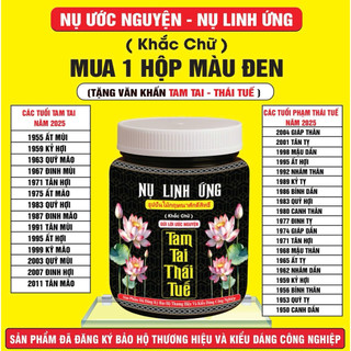 Nụ ước nguyện - Màu Đen