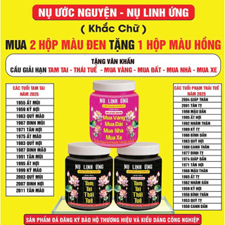 Nụ ước nguyện - Màu Đen