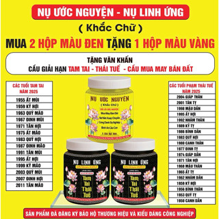 Nụ ước nguyện - Màu Đen