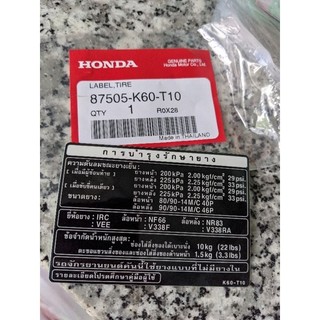 Tem thông số yếm khóa Honda Click 125 150 2015 2016 2017 2018 2019 2020