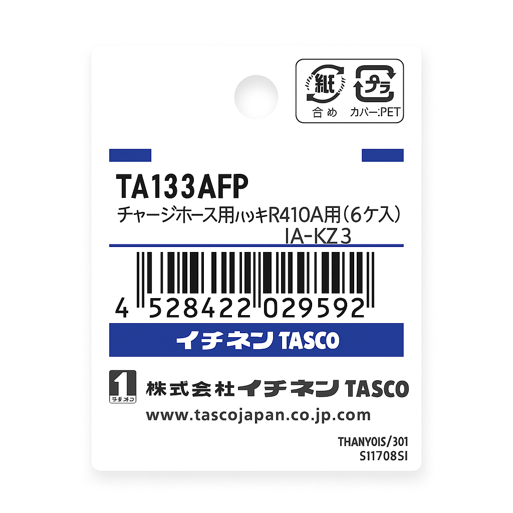 BỘ GIOĂNG DÂY GA 6 CÁI 5/16" (R32/R410A) TASCO MADE IN JAPAN TA133AFP