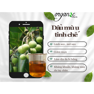 DẦU MÙ U VÀNG (ĐÃ TINH CHẾ ) - MÙ U XANH (CHƯA TINH CHẾ)  500mL 1L