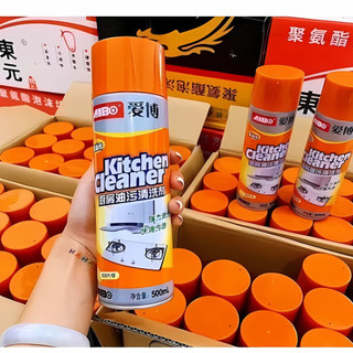 Chai Xịt Tẩy Nhà Bếp Đa Năng KITCHEN CLEANER 500ML