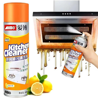 Chai Xịt Tẩy Nhà Bếp Đa Năng KITCHEN CLEANER 500ML