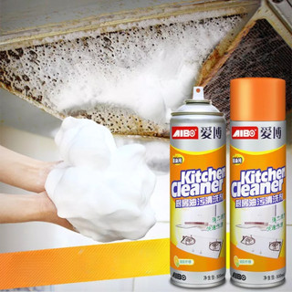 Chai Xịt Tẩy Nhà Bếp Đa Năng KITCHEN CLEANER 500ML