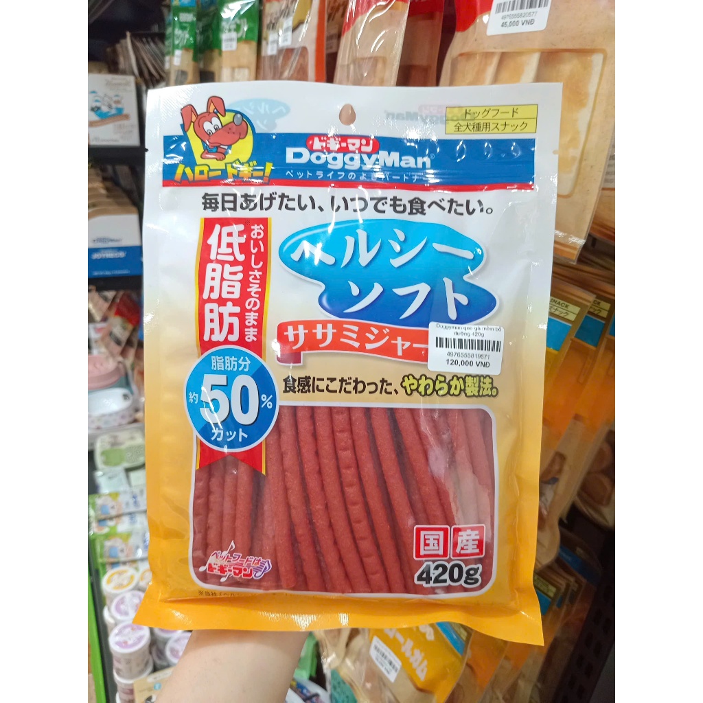 Doggyman que gà mềm bổ dưỡng 420g