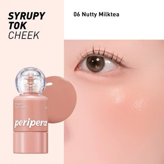 Má Hồng Kem Peripera Syrupy Tok Cheek Mịn Bóng 0.7g Duduhouse