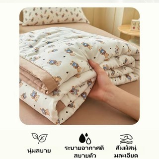 Chăn Điều Hòa Cotton Cao Cấp Mỏng Nhẹ Thấm Hút Mồ Hôi Giữ ấm và mềm mại 2m×2m3 Chăn bông