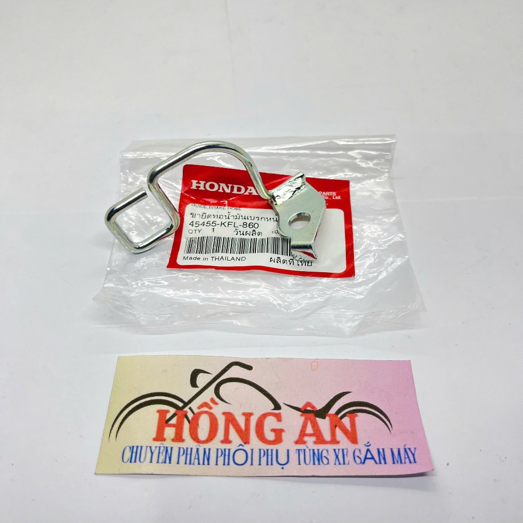 Pát chữ C giữ dây dầu Wave 110, ZX - 45455-KFL-860 | Shopee Việt Nam