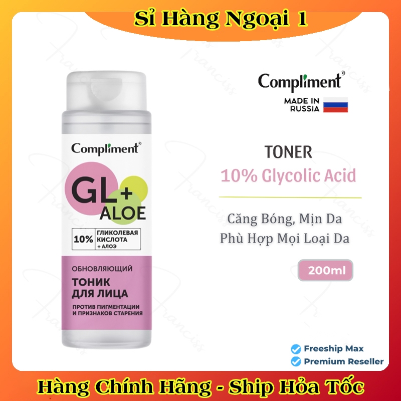 Combo Sữa rửa mặt, toner, serum Compliment 5% Glycolic Acid ngừa mụn, mờ thâm, làm sáng da của Nga